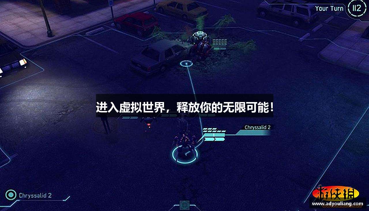 进入虚拟世界，释放你的无限可能！